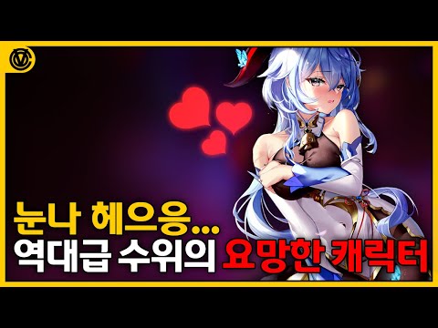 [코브] 역대급 수위를 가졌던 최고의 캐릭터 & 스킨들 (수정, 재업)