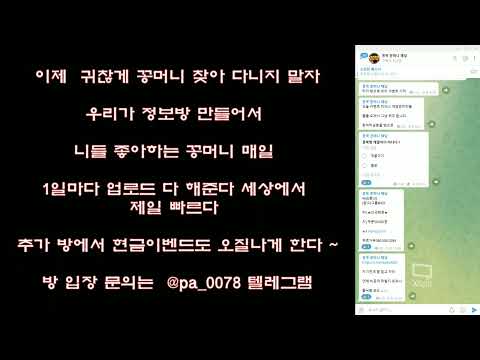 꽁머니 [ 꽁머니10000 신규꽁머니 신규가입꽁머니]