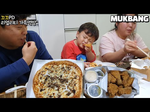 리얼가족먹방:)피자나라치킨공주 불고기피자&치킨 먹방ㅣBulgogi Pizza & ChickenㅣMUKBANGㅣEATING SHOW