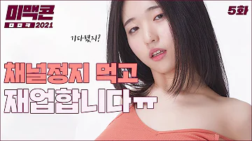 이연우 누드화보