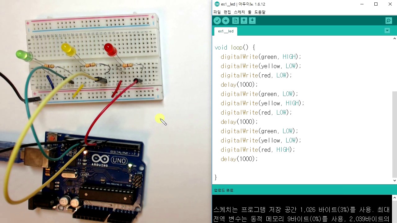 아두이노 예제 1. Led 깜빡이기 - 코딩런