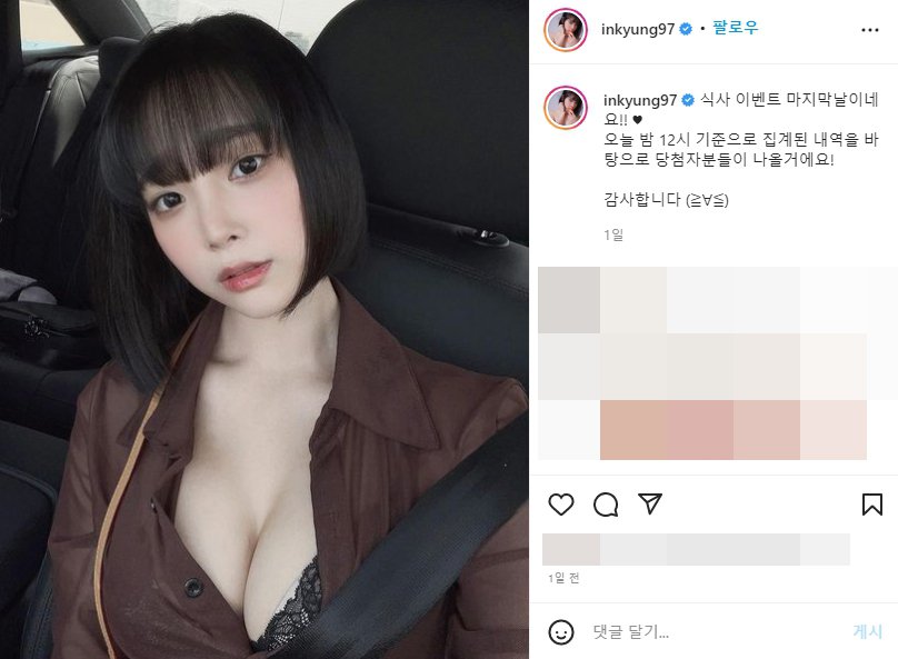 맥심 잡지 모델 강인경 비키니 아트그라비아 웹화보 몸매 로스트아크 97돌 인스타 : 네이버 포스트