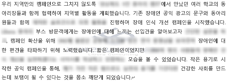 대입 자소서 3번 예시 : 서울대학교 합격 자소서 공개 : 네이버 블로그