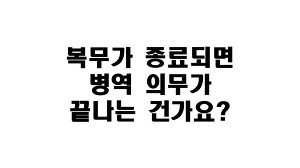 자료교환체계란?