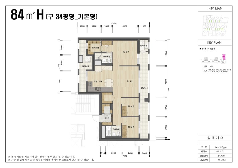 올림픽파크 포레온 분양가 중도금 대출 - 청약 할까?