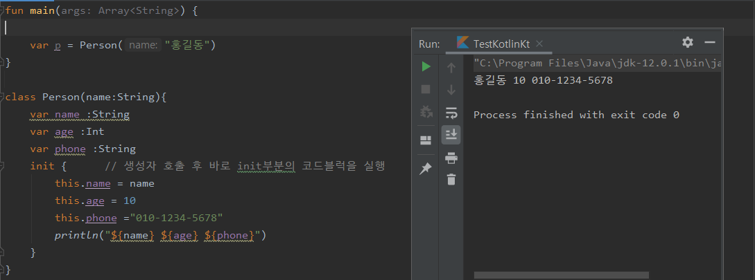 Kotlin] 코틀린 기본 - 클래스 'Constructor / Init / Default'