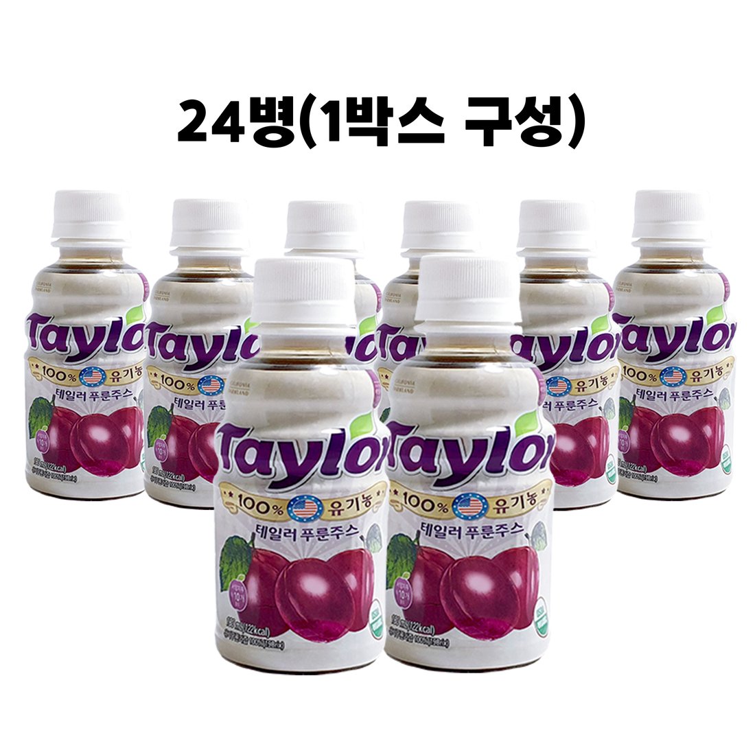 테일러 유기농 푸룬주스 180Ml 24병(1박스), 신세계적 쇼핑포털 Ssg.Com