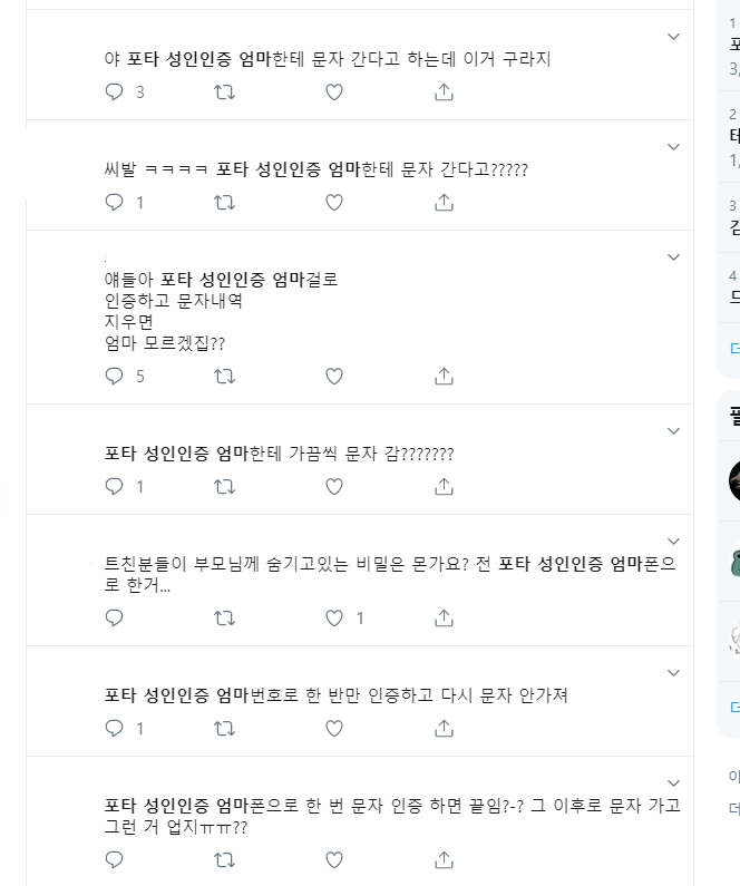 🌈김아쿠 Twitter પર: 