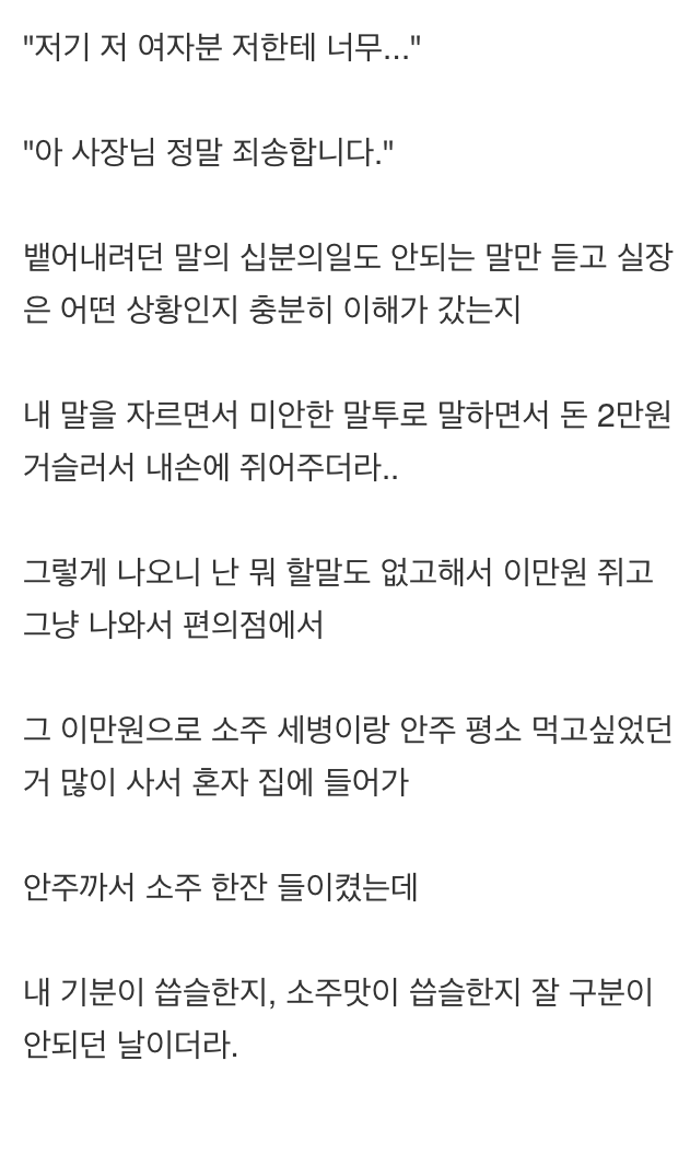 애잔한 키스방 후기 - 인스티즈(Instiz) 인티포털 카테고리