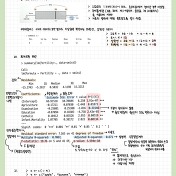 Adsp 기출문제 / 전체 정리 / 풀이