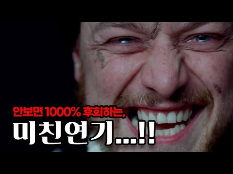 죽기전에 꼭봐야하는 인생영화추천 10개👍 죽기전에 꼭봐야하는 인생영화추천 10개👍