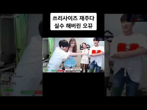 오꾸 ㅋㅋ실수맞나 오꾸 ㅋㅋ실수맞나